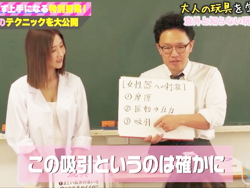 女性向けアダルト動画「「これ見たら絶対セックス上手くなる♡」森林原人先生の超実践的《ぽっちゃり女子をイカせまくる中級講座！？》がエロすぎて勉強どころじゃない…」のシーン画像