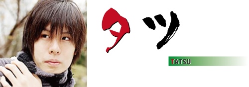 タツさんの画像