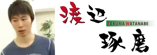 久道実（ひさみちみのる）さんの画像